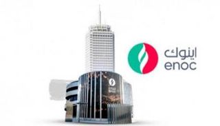 الإمارات تستضيف 