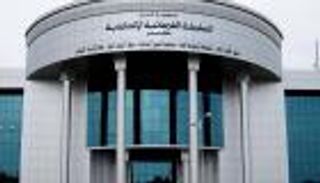 أعلى محكمة عراقية تصدر قرارا حول طعون إلغاء الانتخابات