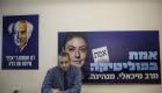 أول حاخام ليبرالي بالكنيست.. تحدٍّ متصاعد لاحتكار "الحريديم" شؤون الدين