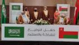 توقيع 13 مذكرة تفاهم بين شركات عمانية وسعودية قيمتها 10 مليارات دولار