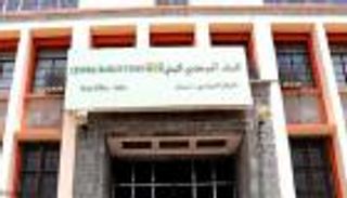 محافظ جديد للمركزي اليمني.. "إنقاذ" الريال أولى مهامه