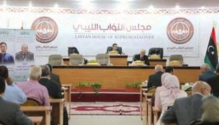 مجلس النواب الليبي -أرشيفية