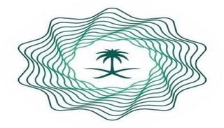 شعار وزارة المالية السعودية