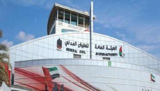 مقر الهيئة العامة للطيران المدني بدولة الإمارات