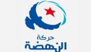 "النهضة" تنهار بتونس.. 15 إخوانيا يعلقون عضويتهم