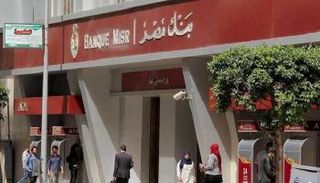 سعر الدولار اليوم في مصر الأربعاء 8 ديسمبر 2021