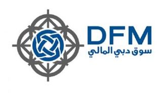 شعار سوق دبي 