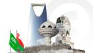 توقيع 13 مذكرة تفاهم بين شركات عمانية وسعودية قيمتها 10 مليارات دولار