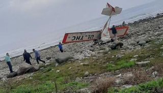 الطائرة كانت تقوم برحلة سياحية