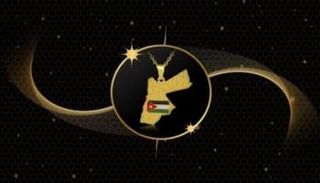 الذهب اليوم في الأردن