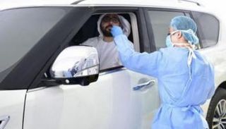 فحص كورونا من السيارة بالإمارات- أرشيفية