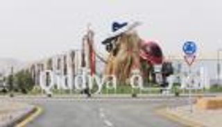 "القدية" السعودية توقع عقد إنشاء متنزه Six Flags بـ 3.75 مليار ريال