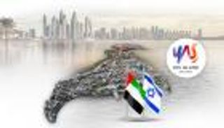 شراكة بين "إكسبيرينس هب" و"أمسالم" الإسرائيلية لتعزيز السياحة إلى جزيرة ياس