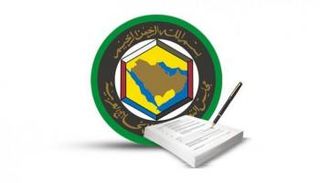 شعار مجلس التعاون الخليجي