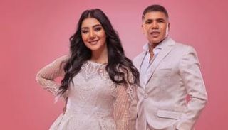 عمر كمال وشيماء المغربي