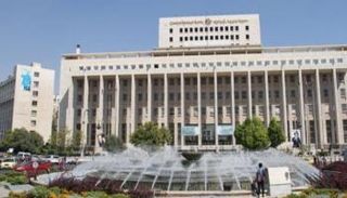 مصرف سوريا المركزي