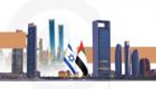 الإمارات وإسرائيل تؤكدان دعم العلاقات الاقتصادية وإنشاء صندوق للبحث والتطوير