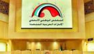 تنظمه الأمم المتحدة.. وفد برلماني إماراتي في اجتماع حول الإرهاب
