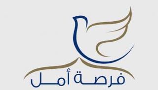 المنصة استهدفت التعريف بخدمة