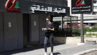 لبنانية تمر أمام بنك الاعتماد- رويترز