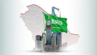 علم المملكة العربية السعودية