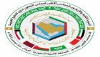 انطلاق أعمال القمة الخليجية الـ42 بالرياض