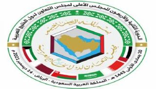 شعار القمة الخليجية الـ42