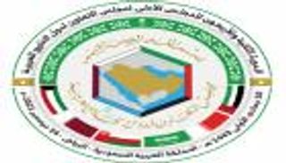 الأولى بعد "العلا".. القمة الخليجية تنطلق اليوم بالرياض