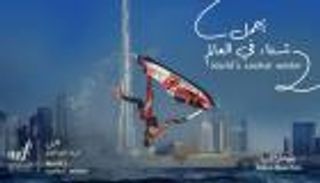 "أجمل شتاء في العالم".. 5 مقاصد لن تجدها إلا في الإمارات