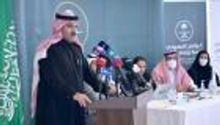 السعودية تسعى لبناء القدرات المالية للحكومة اليمنية