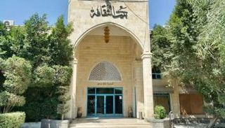 بيت الثقافة في صنعاء