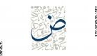 إنفوجراف.. مبادرات إماراتية رائدة تعزز حضور اللغة العربية