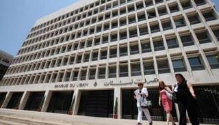 مصرف لبنان المركزي - رويترز