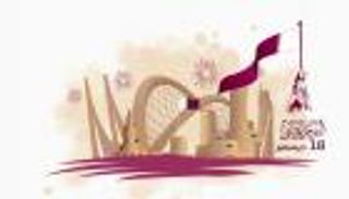 قطر في عيدها.. إنجازات على نبض توافق خليجي