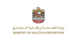 شعار وزارة الصحة ووقاية المجتمع الإماراتية