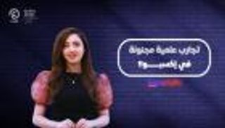 برنامج إكسبو بالأرقام مع هزار بحبوح | الحلقة العاشرة