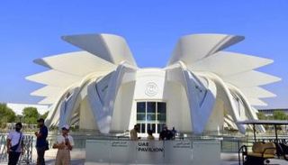 جناح الإمارات بـ