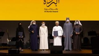تكريم الفائزين بجائزة البردة