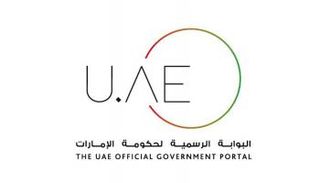البوابة الرسمية لحكومة دولة الإمارات