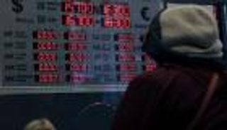 "المركزي التركي" يضيف الدرهم الإماراتي لسلة عملات التداول الرسمي