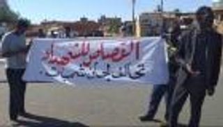 "أطباء السودان" تكشف حصيلة جديدة لقتلى الاحتجاجات