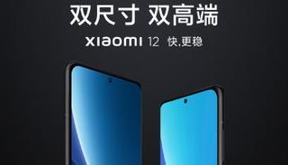 هاتف شاومي الجديد Xiaomi 12