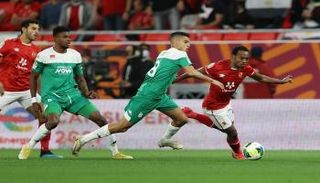 الأهلي ضد الرجاء في كأس السوبر الأفريقي