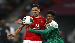 الأهلي ضد الرجاء في كأس السوبر الأفريقي