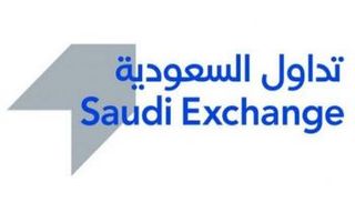 شعار مجموعة تداول السعودية