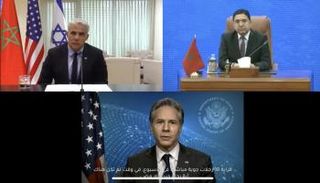 وزراء خارجية إسرائيل والمغرب والولايات المتحدة الأمريكية