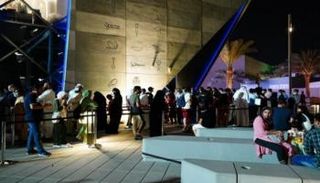 الجناح المصري في إكسبو 2020 دبي