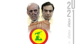 جورج قرداحي وشربل