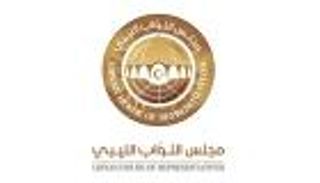 البرلمان الليبي: حريصون على إجراء الانتخابات قريبا.. ونستنكر "تدخل" بريطانيا