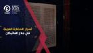 أسرار الحضارة العربية في جناح الفاتيكان بإكسبو دبي